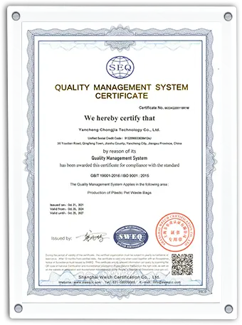 ISO9001