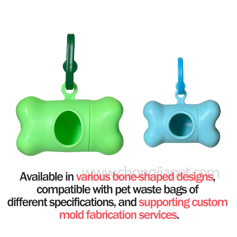 Dog Poop Bag Dispenser (OEMODM Available) (1).jpg